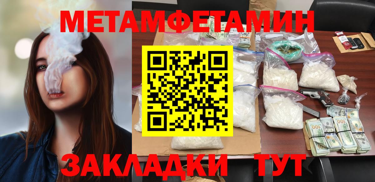 Амфетамин Premium  АМФЕТАМИН  Большой Камень  Вход с VPN 