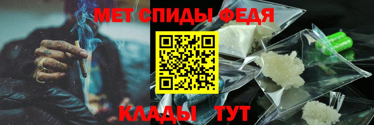 Amphetamine 98% Большой Камень