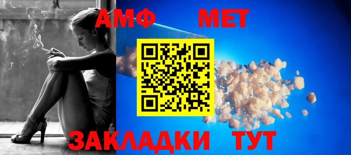 НБОМе  Большой Камень  МДМА  Вход с VPN  Мефедрон кристаллы  МЕТАМФЕТАМИН  Каннабис  COCAIN  Лсд 25  A-PVP СОЛЬ   Гашиш 