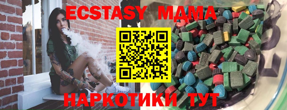 Большой Камень  Экстази louis Vuitton  Ecstasy  Вход с VPN  Экстази 99% 