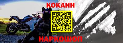 соль курить ск Апрелевка