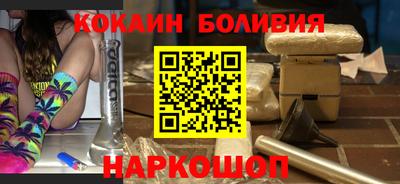спайс Гусиноозёрск