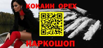 прущая мука Апшеронск