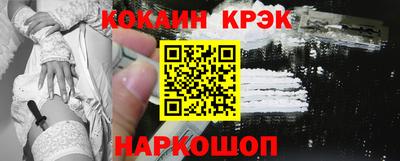 соль курить ск Апрелевка