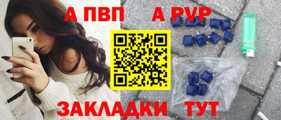 винт Аргун
