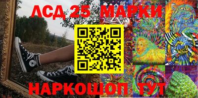 соль курить ск Апрелевка