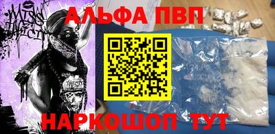 винт Аргун