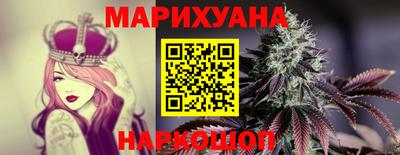 прущая мука Апшеронск