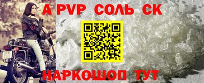 винт Аргун