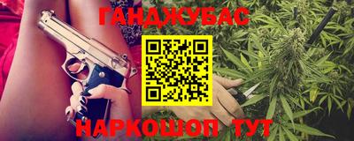 винт Аргун