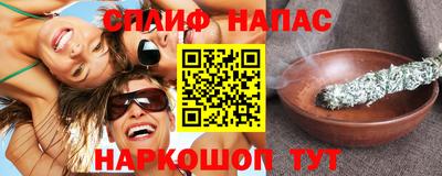 соль курить ск Апрелевка