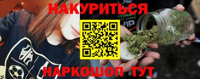 соль курить ск Апрелевка