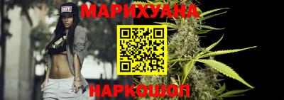соль курить ск Апрелевка