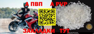 прущая мука Апшеронск