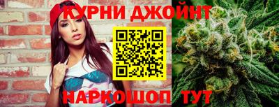 соль курить ск Апрелевка