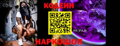 винт Аргун
