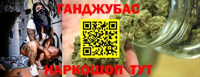 прущая мука Апшеронск