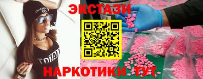 соль курить ск Апрелевка