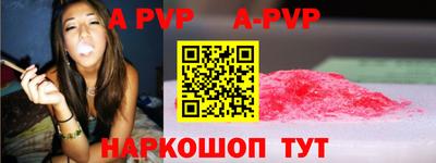 прущая мука Апшеронск