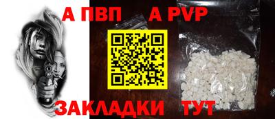 соль курить ск Апрелевка