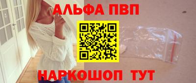 бутират Гусь-Хрустальный