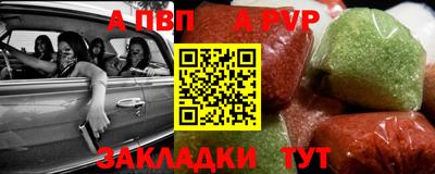 винт Аргун