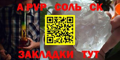 прущая мука Апшеронск