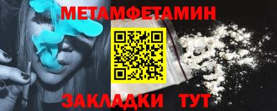 винт Аргун
