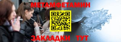 соль курить ск Апрелевка
