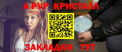 соль курить ск Апрелевка