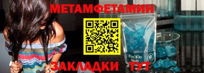 соль курить ск Апрелевка