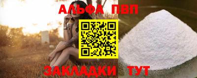 прущая мука Апшеронск