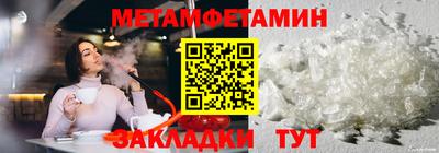 прущая мука Апшеронск