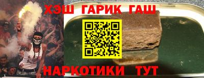 соль курить ск Апрелевка