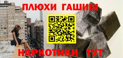 винт Аргун