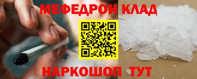 соль курить ск Апрелевка