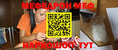 винт Аргун