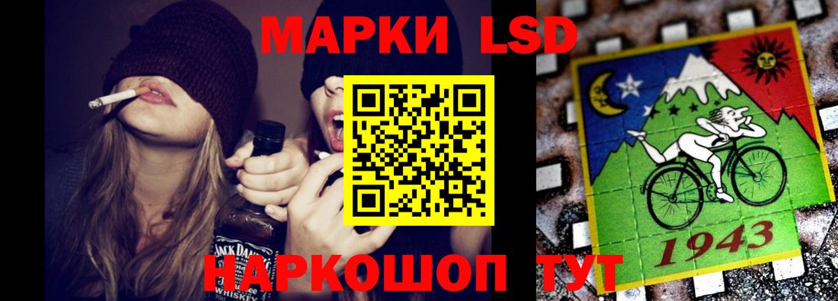 LSD-25 экстази кислота Большой Камень