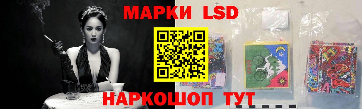 LSD-25 экстази ecstasy  ЛСД экстази ecstasy  Большой Камень  Вход с VPN 