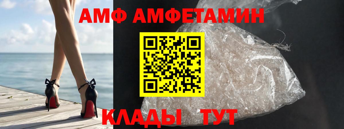 А ПВП Большой Камень
