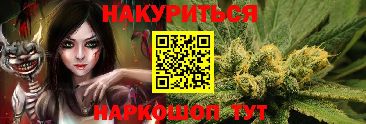 Конопля Amnesia  Марихуана Bruce Banner  Вход с VPN  Большой Камень 