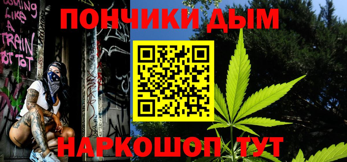 Шишки марихуана Bruce Banner Большой Камень